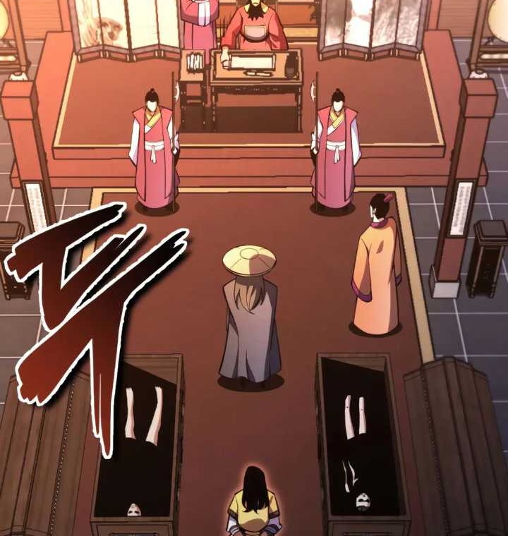 The Indomitable Wanderer Bab 07 halaman 28