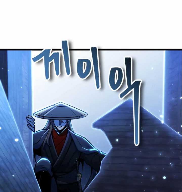 The Indomitable Wanderer chapter 08 halaman 61