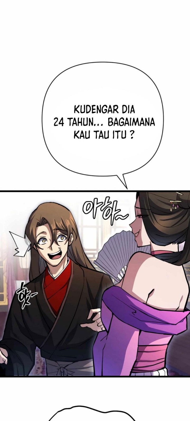 The Indomitable Wanderer chapter 14 halaman 5