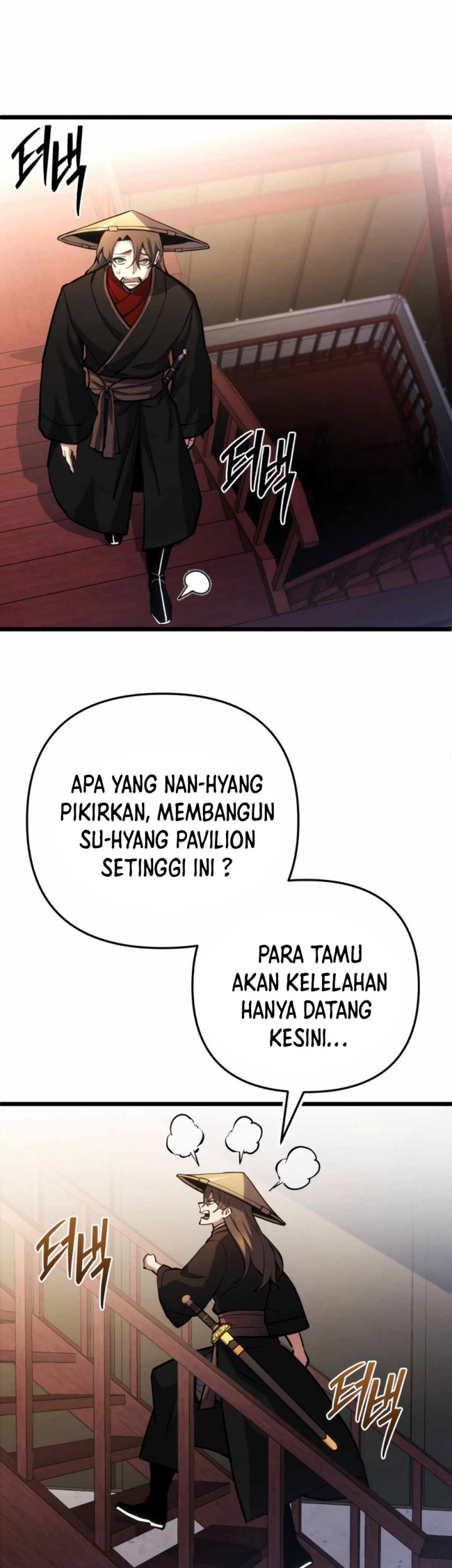 The Indomitable Wanderer chapter 14 halaman 14