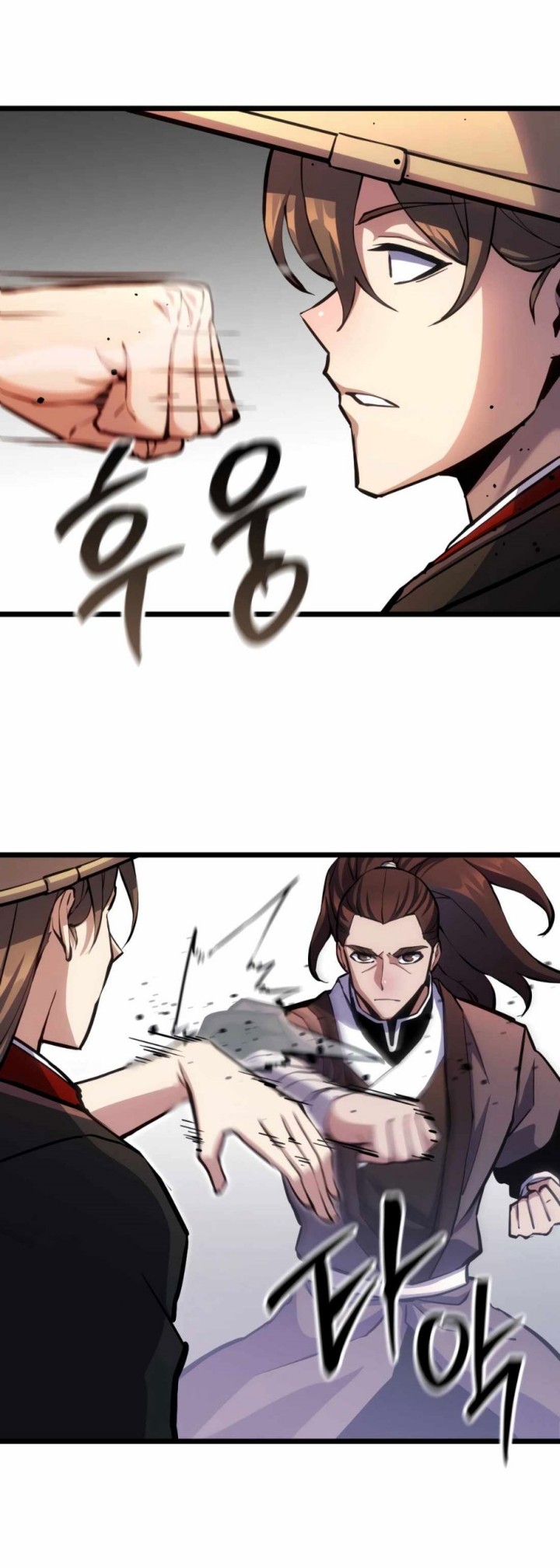 The Indomitable Wanderer chapter 14 halaman 17