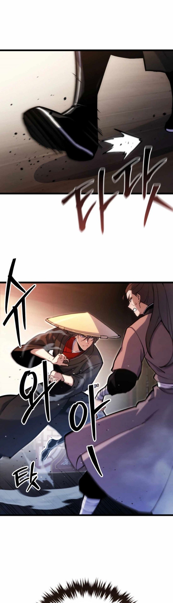 The Indomitable Wanderer chapter 14 halaman 22