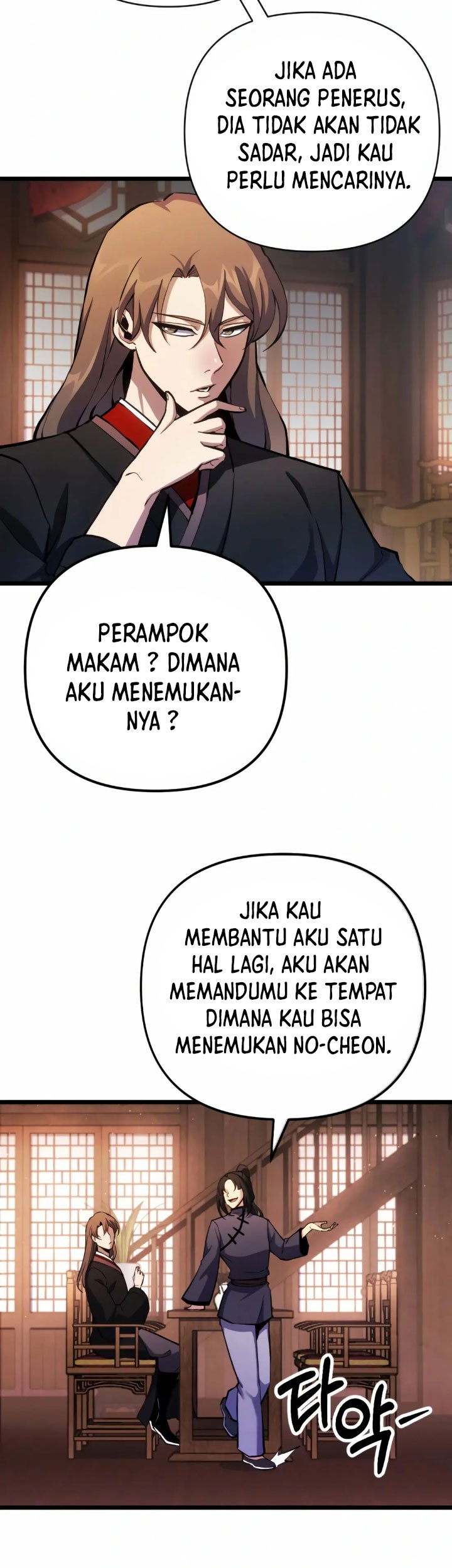 The Indomitable Wanderer Bab 17 halaman 26