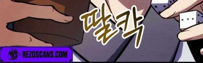 The Indomitable Wanderer chapter 21 halaman 7