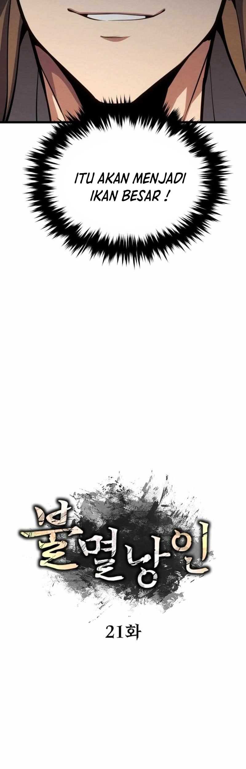 The Indomitable Wanderer chapter 21 halaman 17