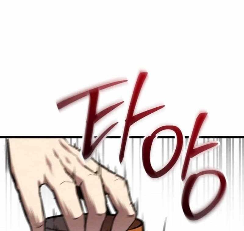 The Indomitable Wanderer chapter 21 halaman 22