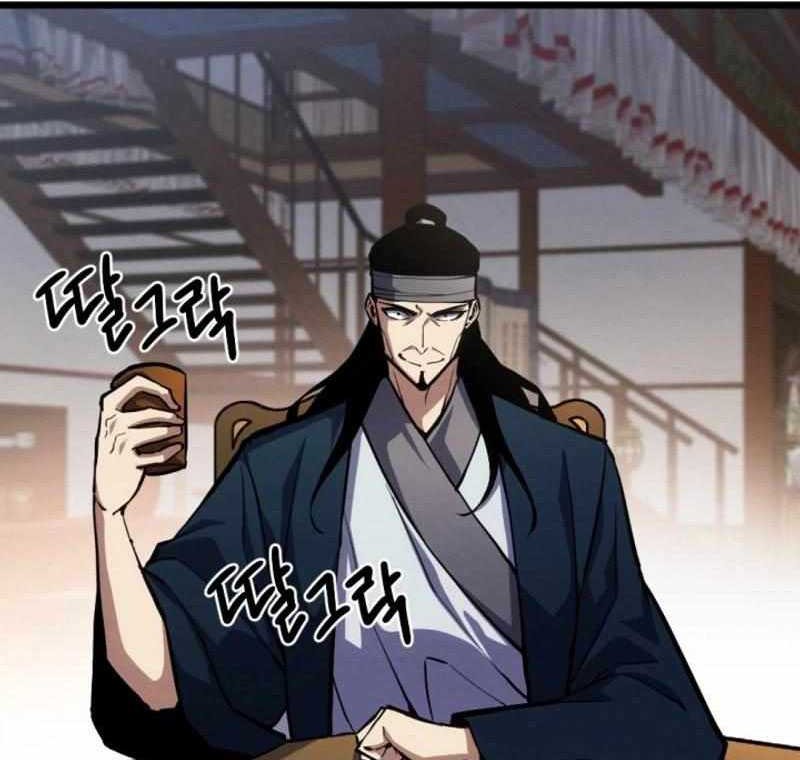 The Indomitable Wanderer chapter 21 halaman 37