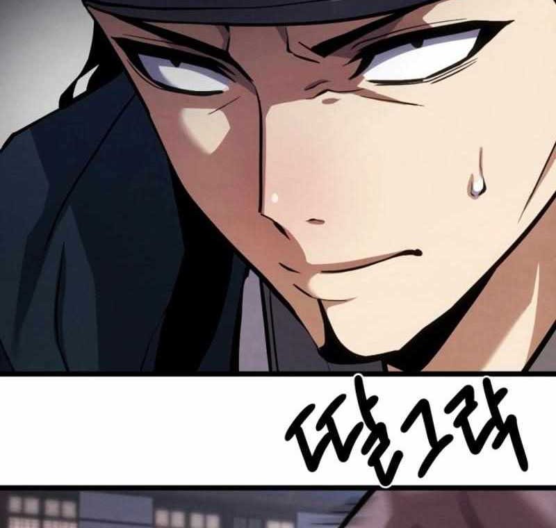 The Indomitable Wanderer chapter 21 halaman 46