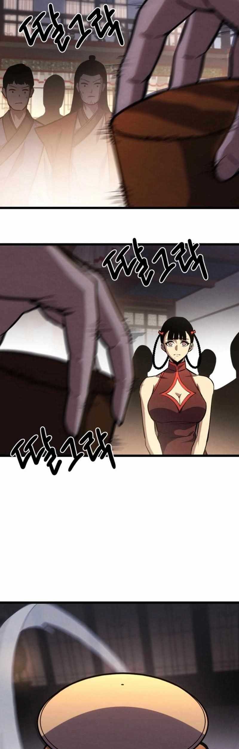 The Indomitable Wanderer chapter 21 halaman 47