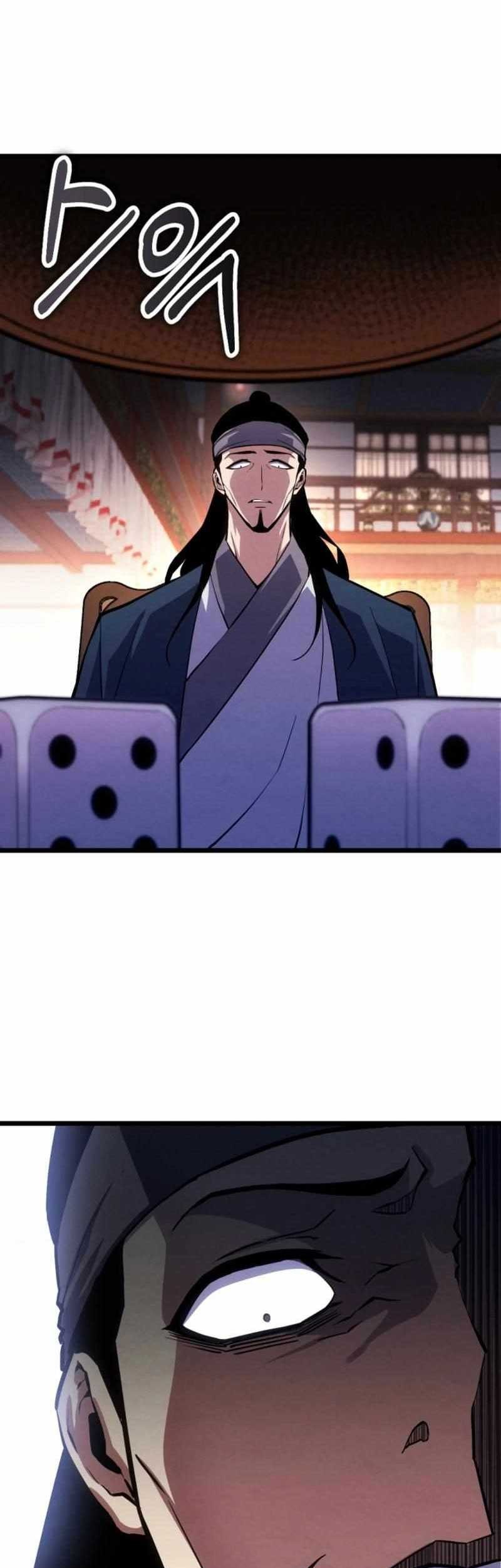 The Indomitable Wanderer chapter 21 halaman 50