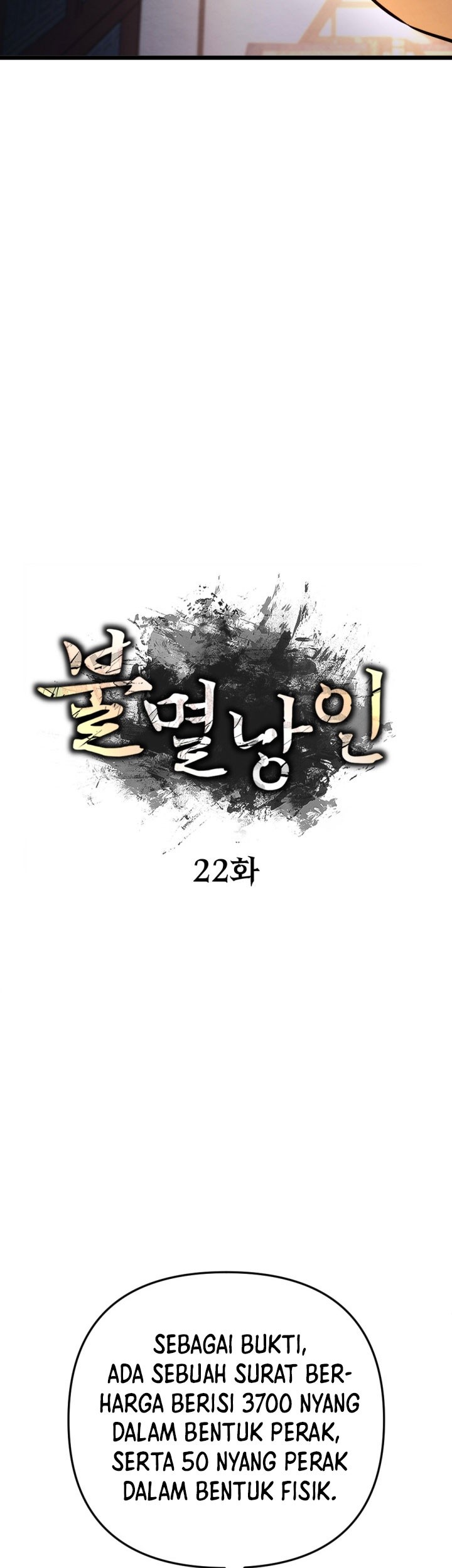 The Indomitable Wanderer Bab 22 halaman 17