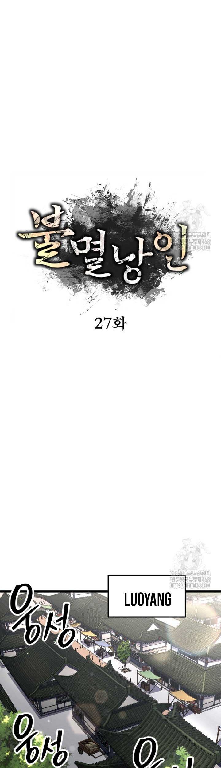 The Indomitable Wanderer Bab 27 halaman 24