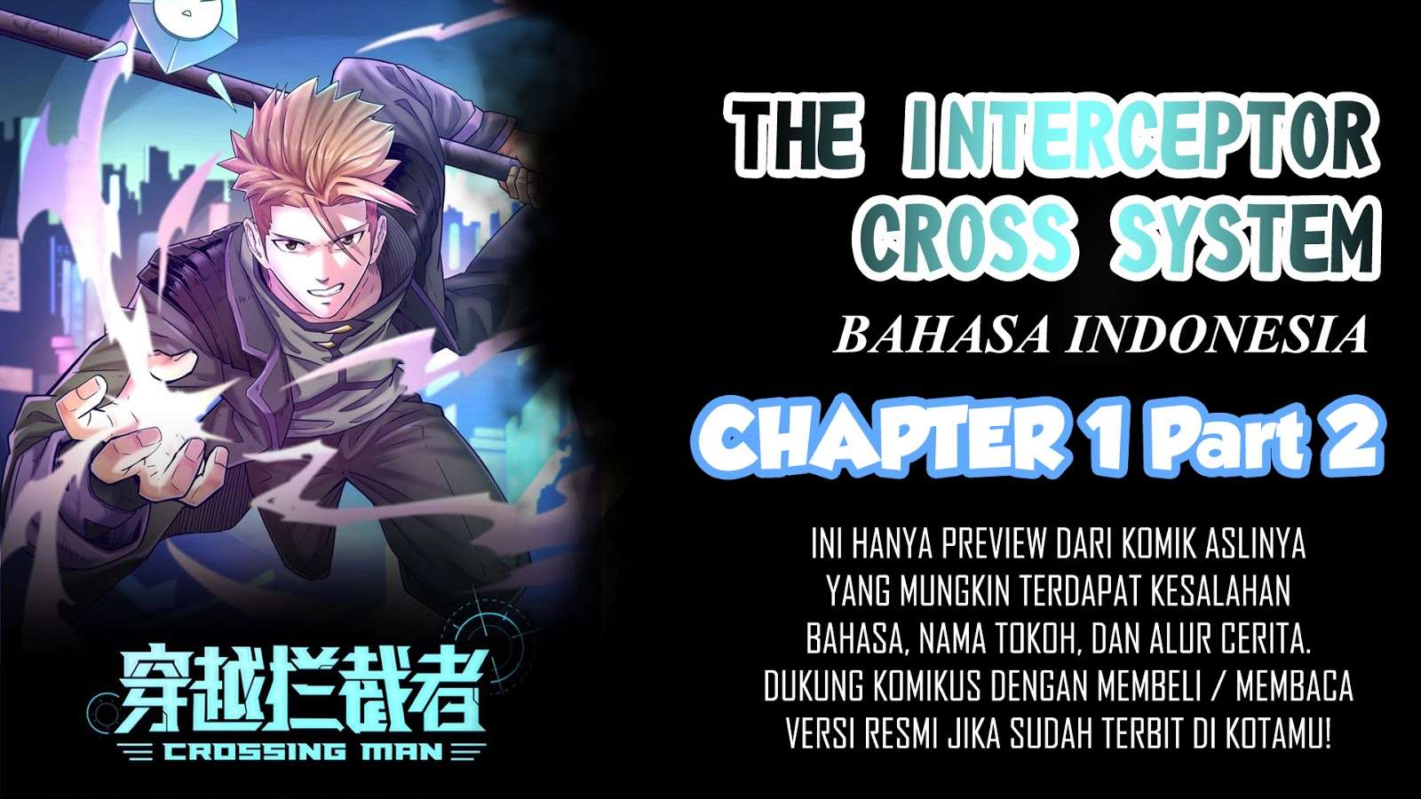 The Interceptor Cross System Bab 01.5 halaman 1
