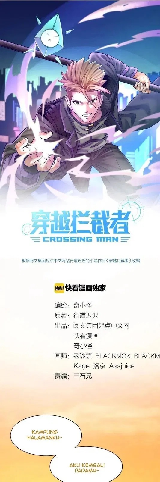 The Interceptor Cross System Bab 8 halaman 3
