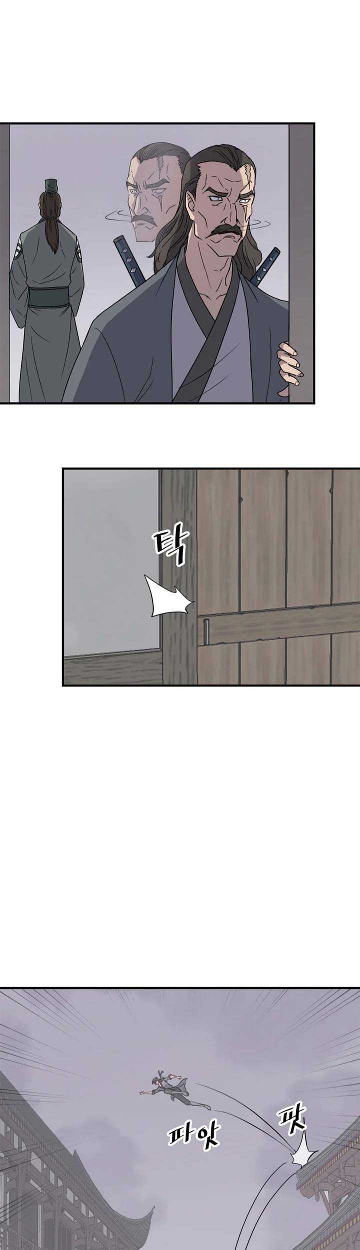 The Invincible Immortal chapter 104 halaman 38