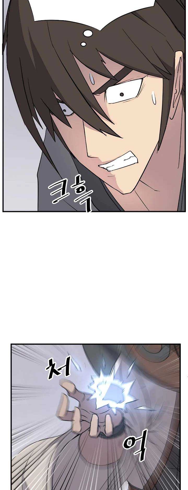 The Invincible Immortal chapter 105 halaman 5