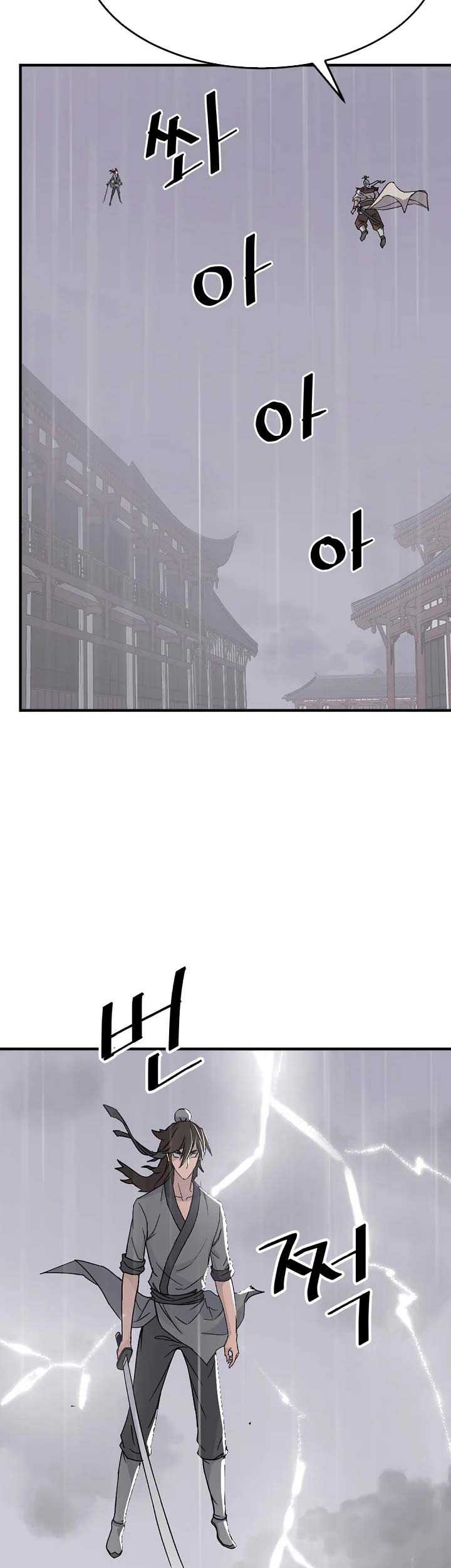 The Invincible Immortal chapter 105 halaman 18