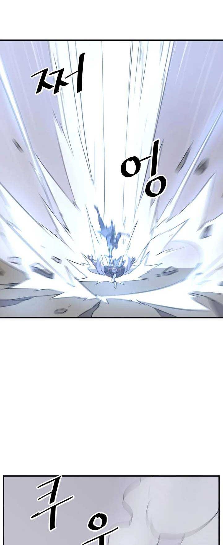 The Invincible Immortal chapter 107 halaman 9
