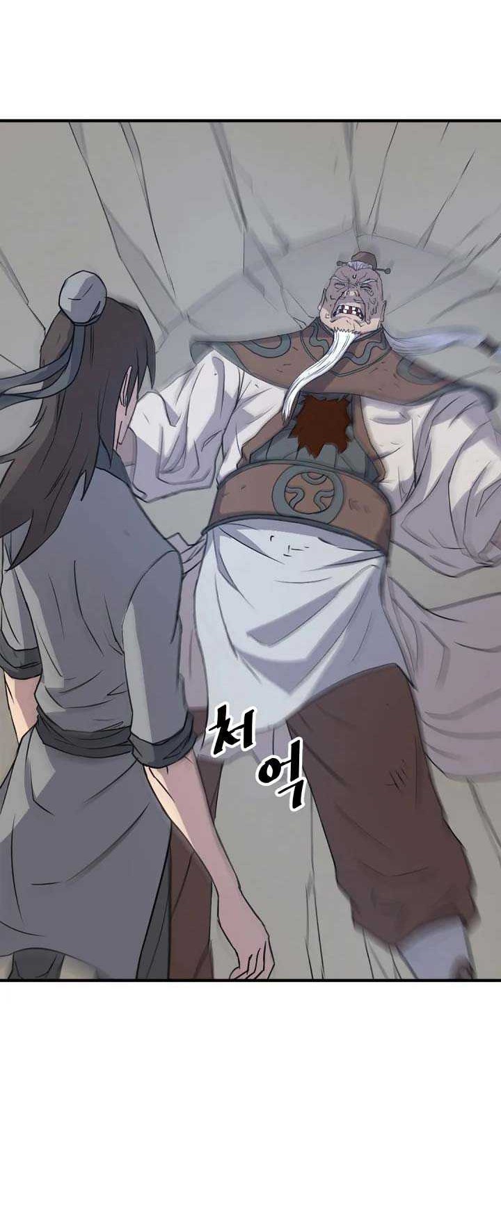The Invincible Immortal chapter 107 halaman 11