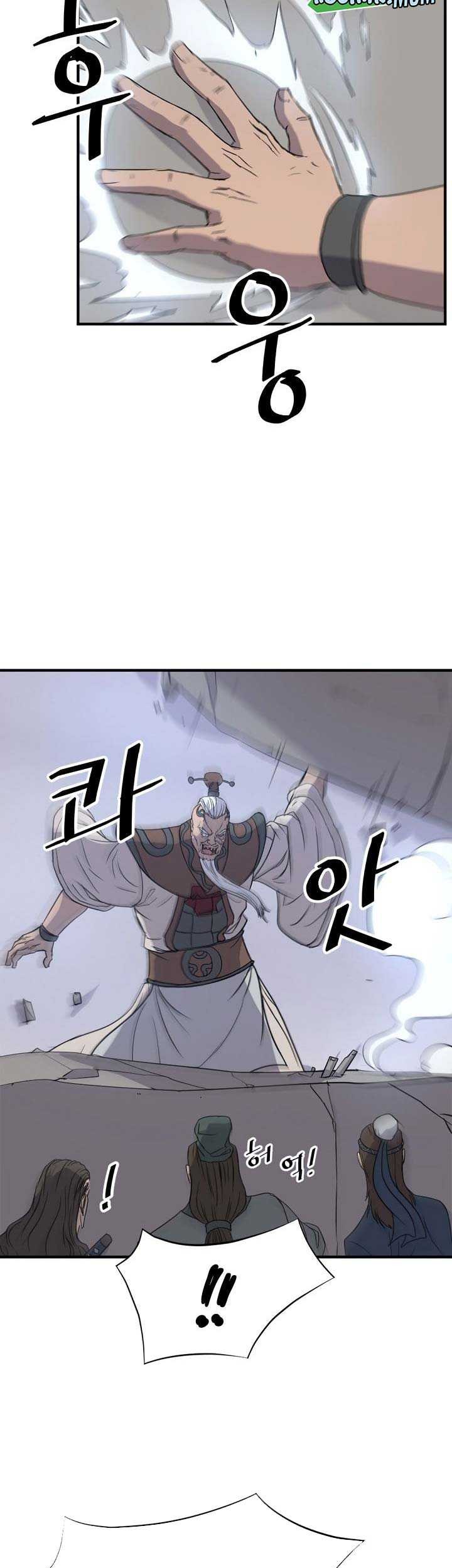 The Invincible Immortal chapter 107 halaman 22