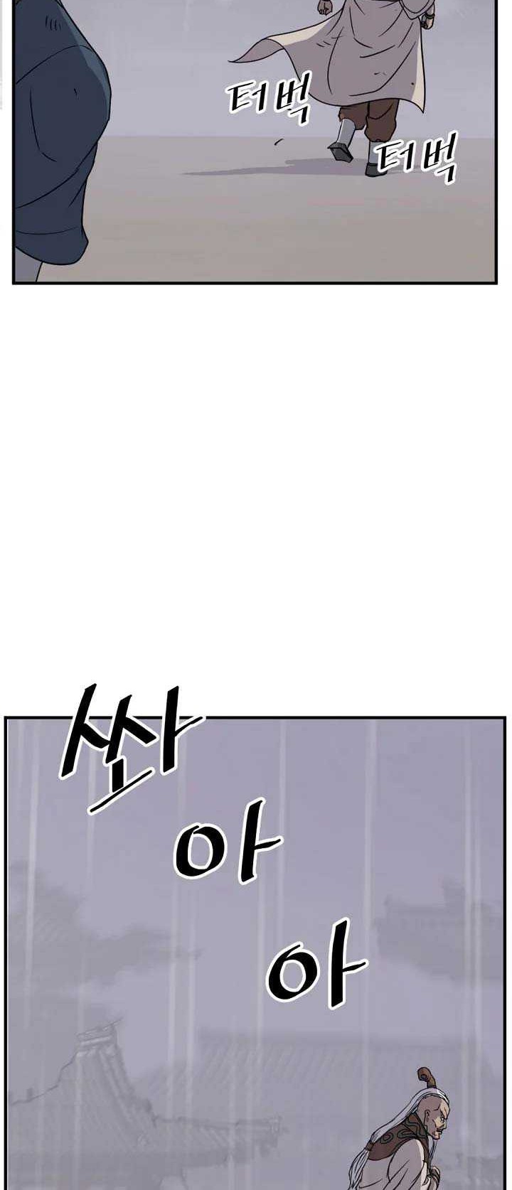 The Invincible Immortal chapter 107 halaman 29