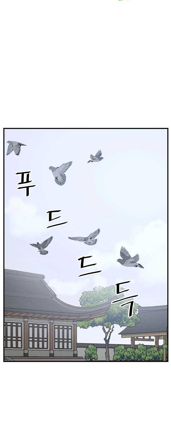 The Invincible Immortal chapter 108 halaman 37