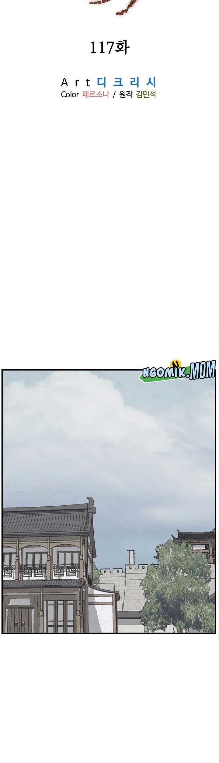 The Invincible Immortal chapter 117 halaman 16