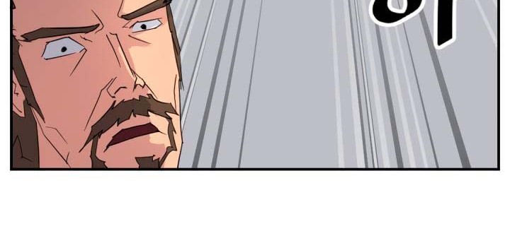 The Invincible Immortal chapter 41 halaman 19