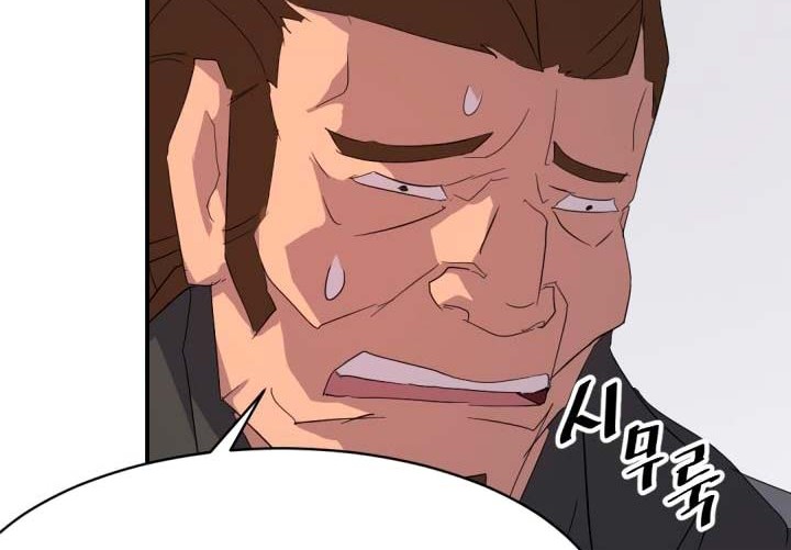 The Invincible Immortal chapter 41 halaman 47