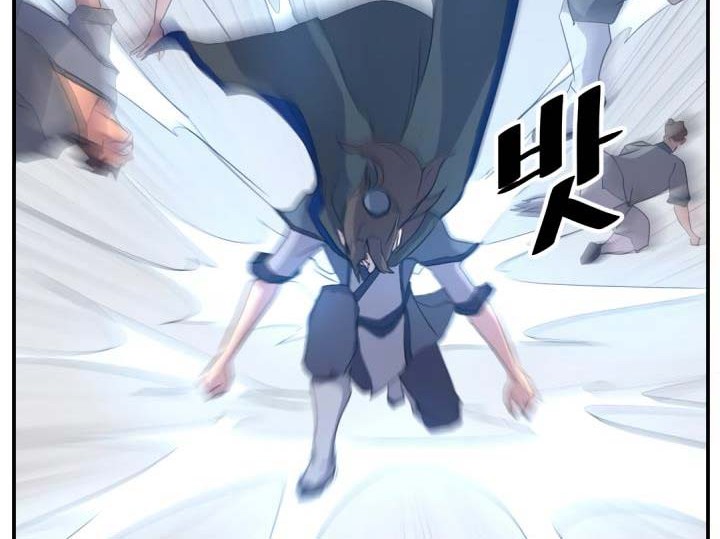 The Invincible Immortal chapter 41 halaman 53