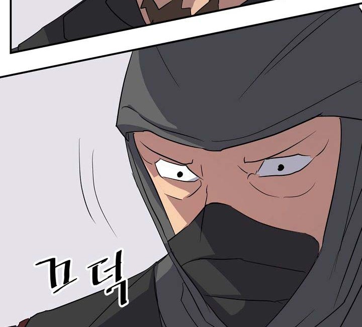 The Invincible Immortal chapter 44 halaman 11