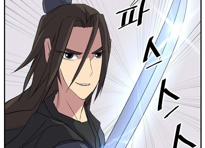 The Invincible Immortal chapter 44 halaman 29