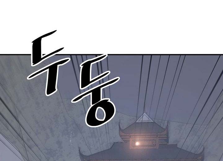 The Invincible Immortal chapter 44 halaman 31