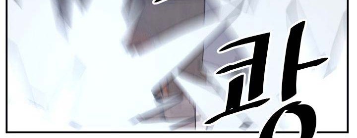 The Invincible Immortal chapter 44 halaman 51