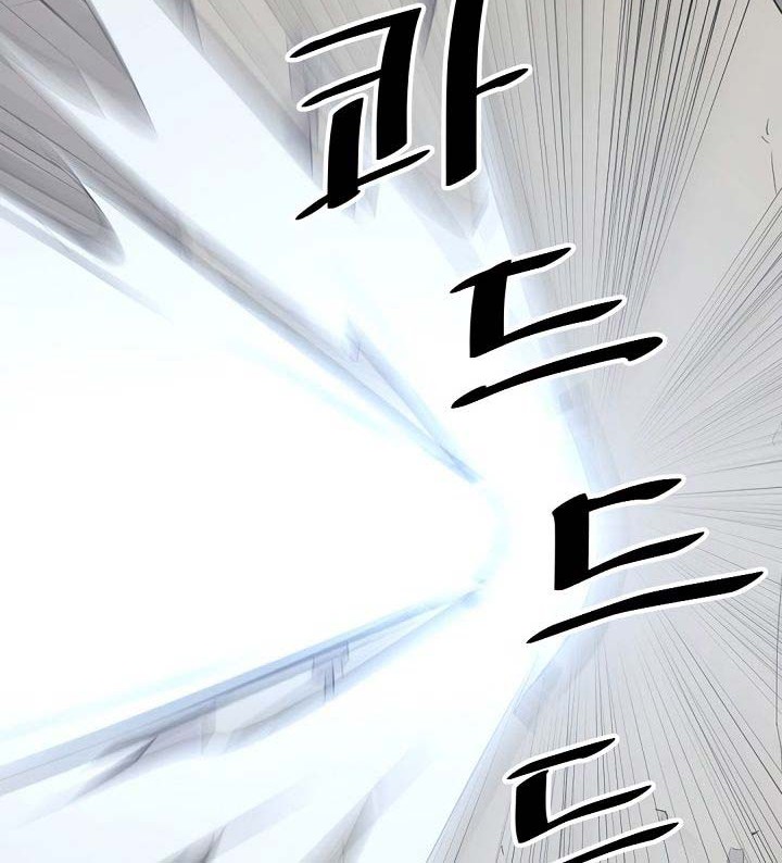 The Invincible Immortal chapter 44 halaman 59