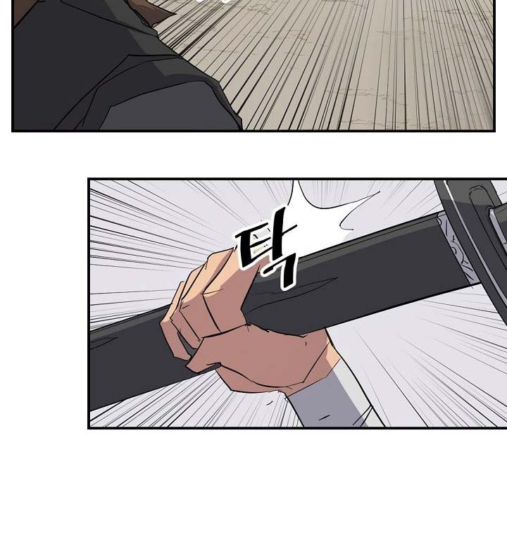 The Invincible Immortal chapter 44 halaman 65