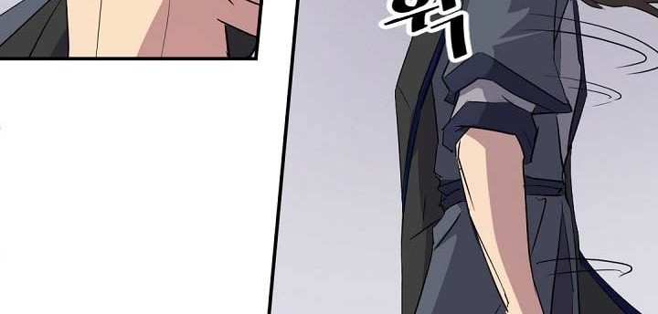 The Invincible Immortal chapter 46 halaman 15
