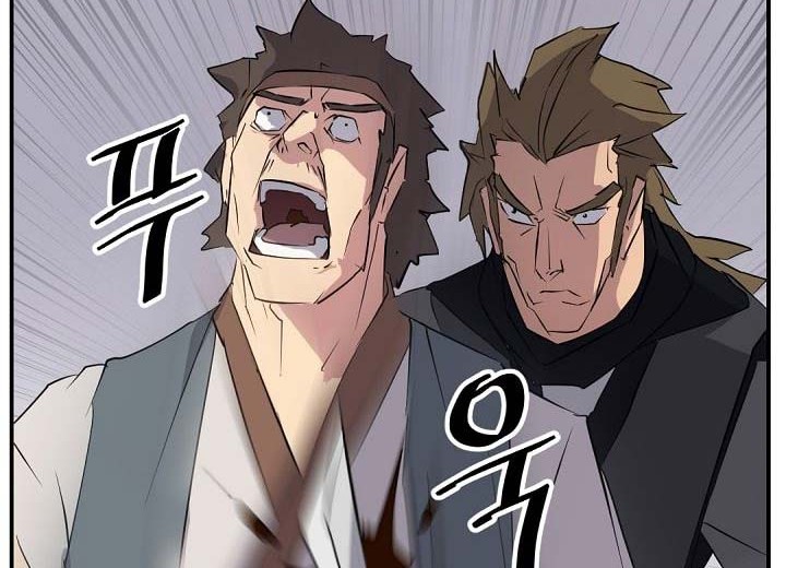 The Invincible Immortal chapter 46 halaman 21