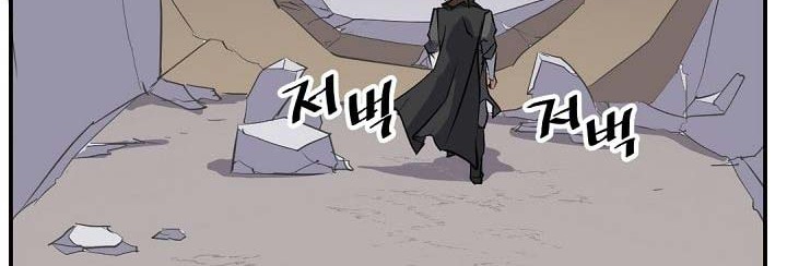 The Invincible Immortal chapter 46 halaman 39