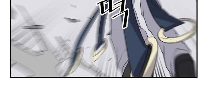 The Invincible Immortal chapter 46 halaman 71