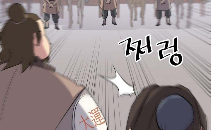 The Invincible Immortal chapter 49 halaman 7