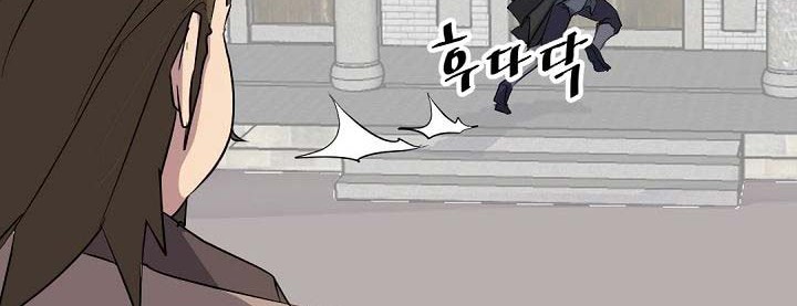 The Invincible Immortal chapter 49 halaman 29