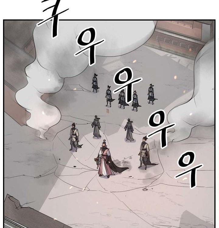 The Invincible Immortal chapter 49 halaman 69