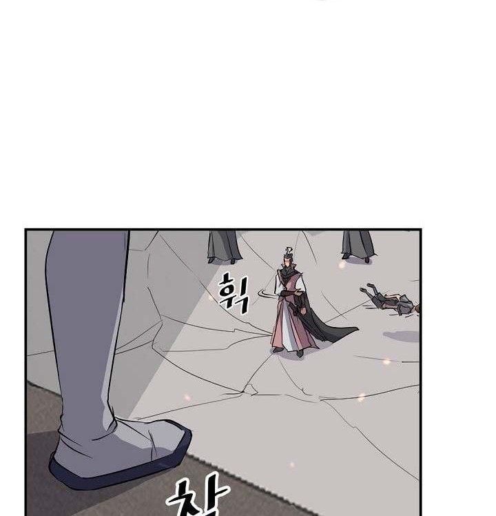 The Invincible Immortal chapter 49 halaman 71