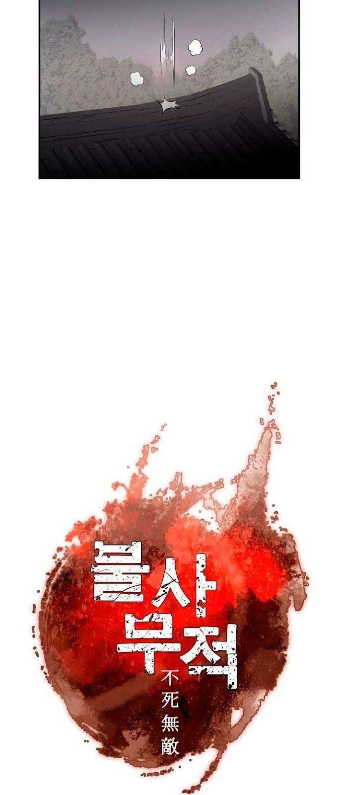 The Invincible Immortal chapter 5 halaman 20