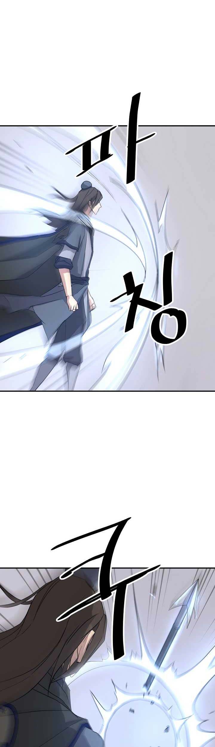 The Invincible Immortal chapter 58 halaman 46