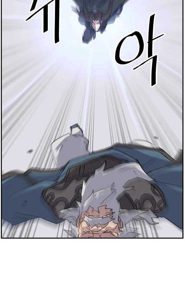The Invincible Immortal chapter 58 halaman 51