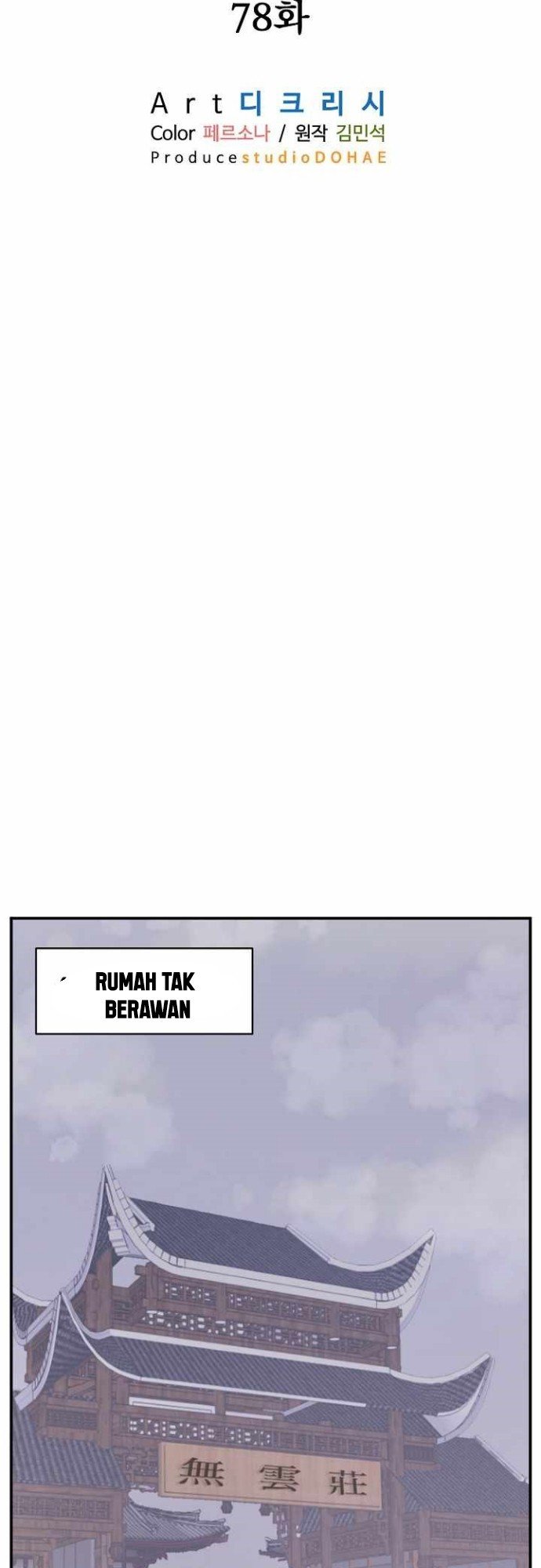 The Invincible Immortal Bab 78 halaman 25