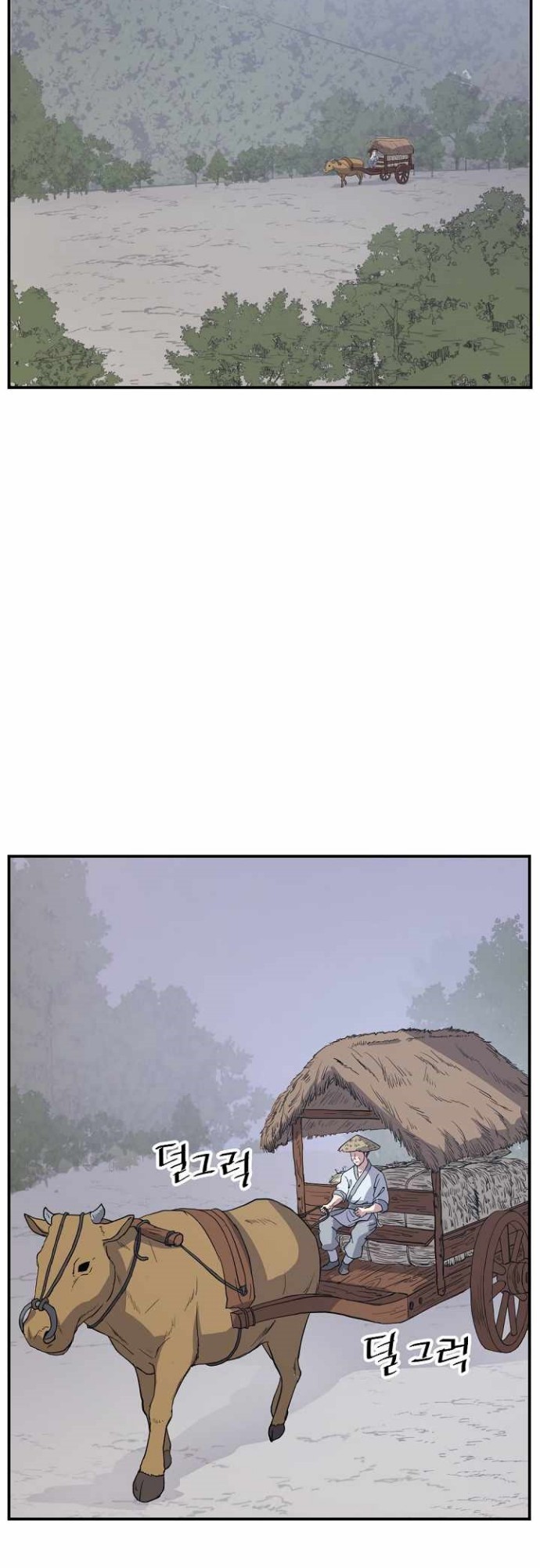 The Invincible Immortal chapter 80 halaman 14