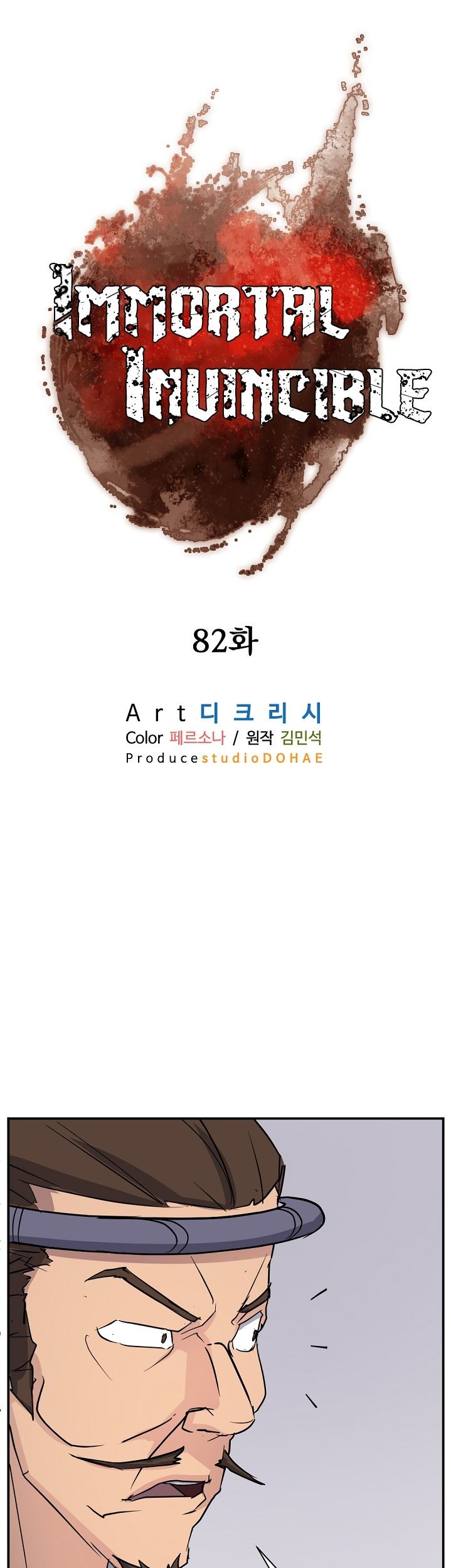 The Invincible Immortal chapter 82 halaman 34